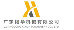 广东锡华机械