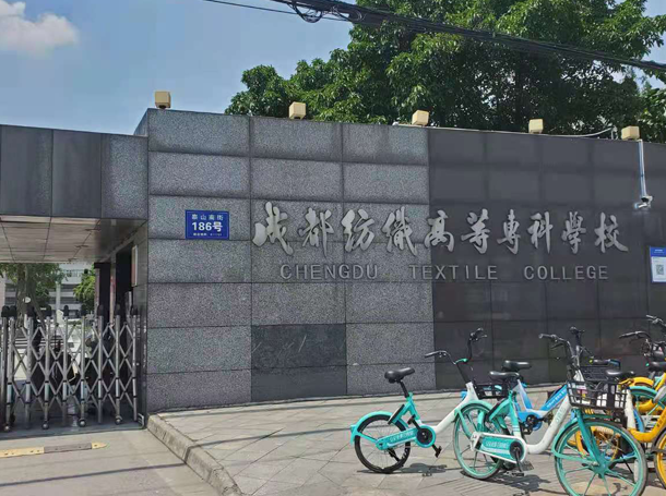 高校科研