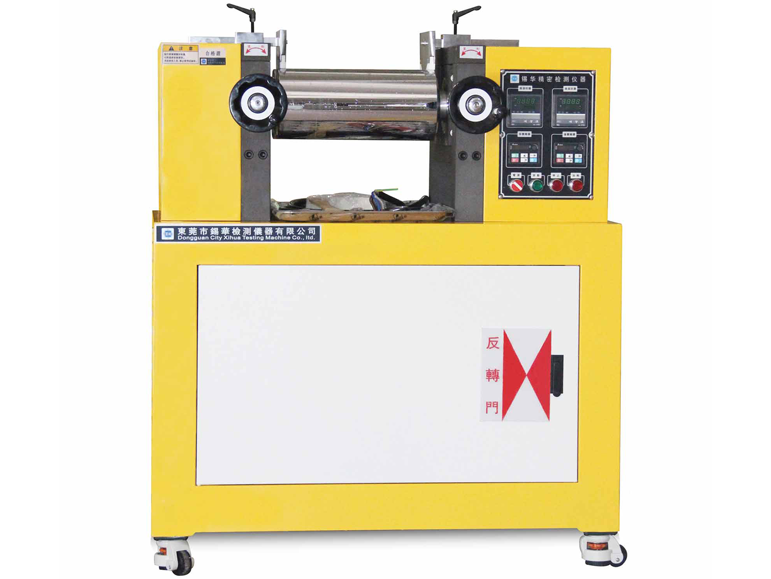 开炼机停机后辊筒无法复位，是液压系统卡滞还是限位开关故障？