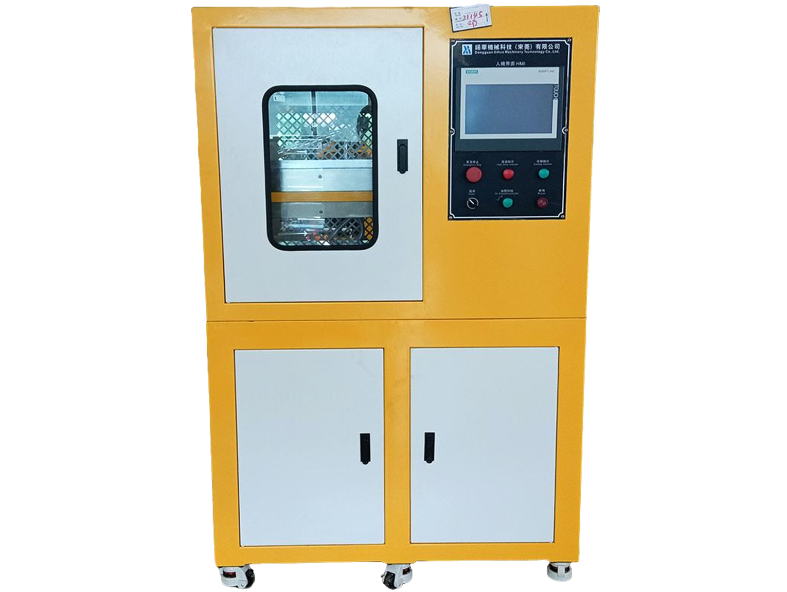 抽真空平板硫化机压制碳纤维复合材料仍有气泡，是排气次数不够还是真空度不足？